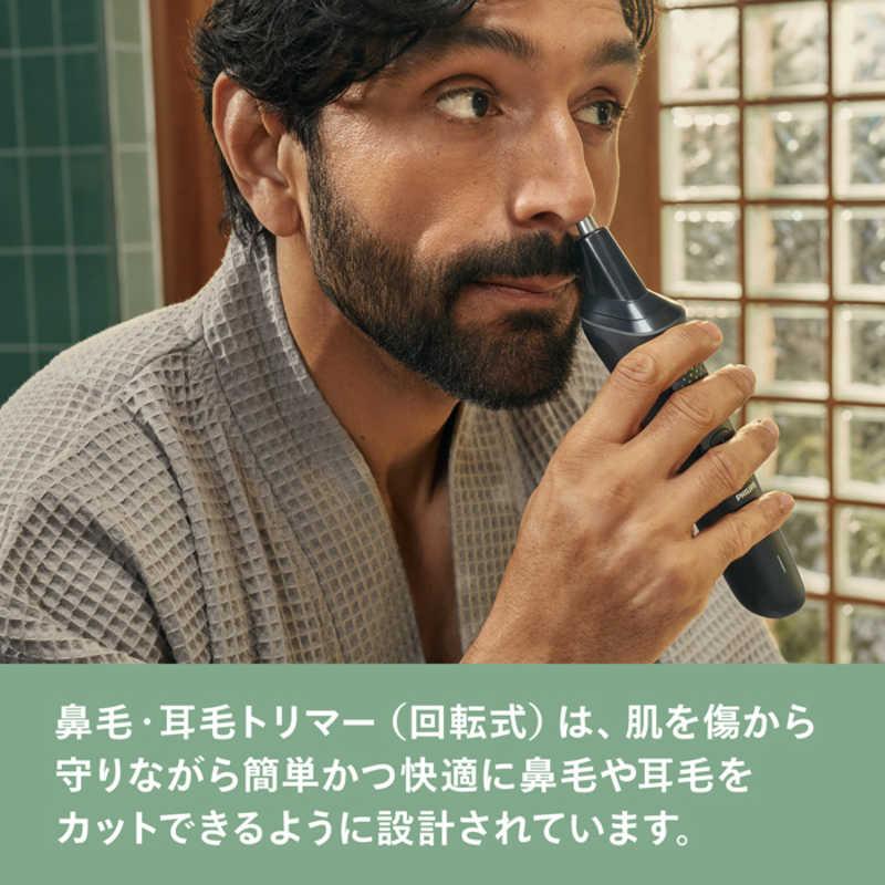フィリップス PHILIPS オールインワン 3000 シリーズトリマー ブラック