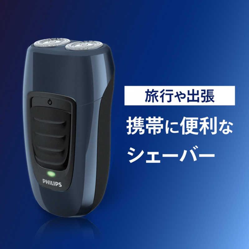 フィリップス PHILIPS 電気シェーバー ［回転刃 /AC100V-240V