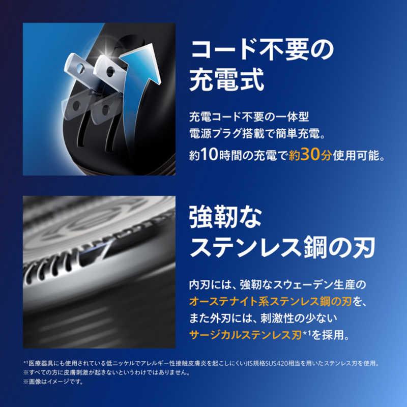 フィリップス PHILIPS 電気シェーバー ［回転刃 /AC100V-240V