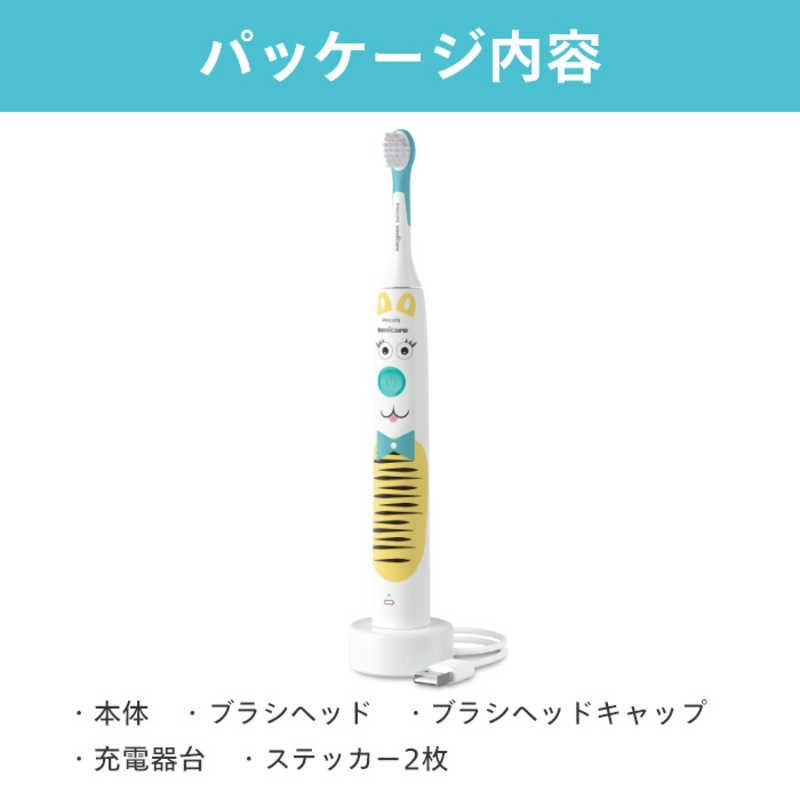 ソニッケアー ソニッケア 電動歯ブラシ キッズ ペットデザイン