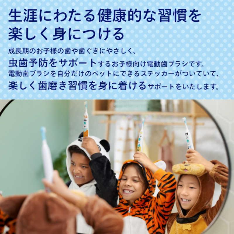 ソニッケアー ソニッケア 電動歯ブラシ キッズ ペットデザイン