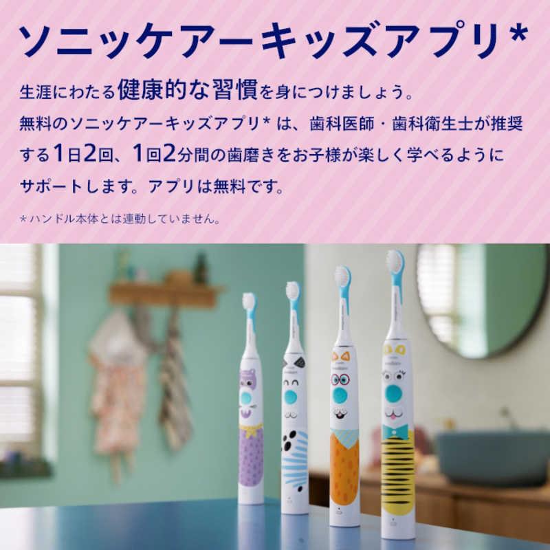 ソニッケアー ソニッケア 電動歯ブラシ キッズ ペットデザイン