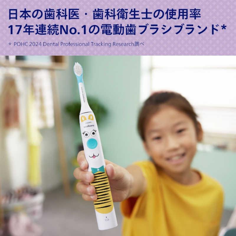 ソニッケアー ソニッケア 電動歯ブラシ キッズ ペットデザイン