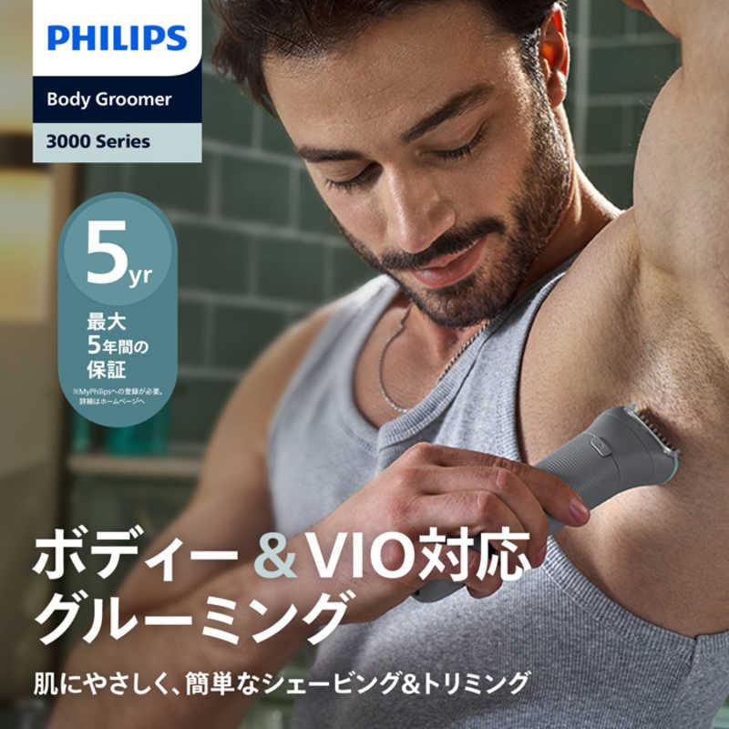 フィリップス PHILIPS ボディーグルーマー 3000 シリーズ ブラック