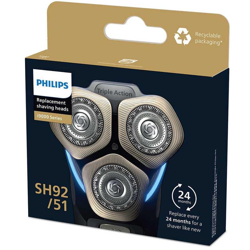フィリップス PHILIPS 電動シェーバー i9000プレステージウルトラ