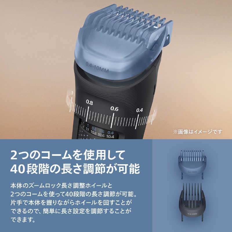 フィリップス PHILIPS フィリップス ヒゲトリマー 5000シリーズ マット