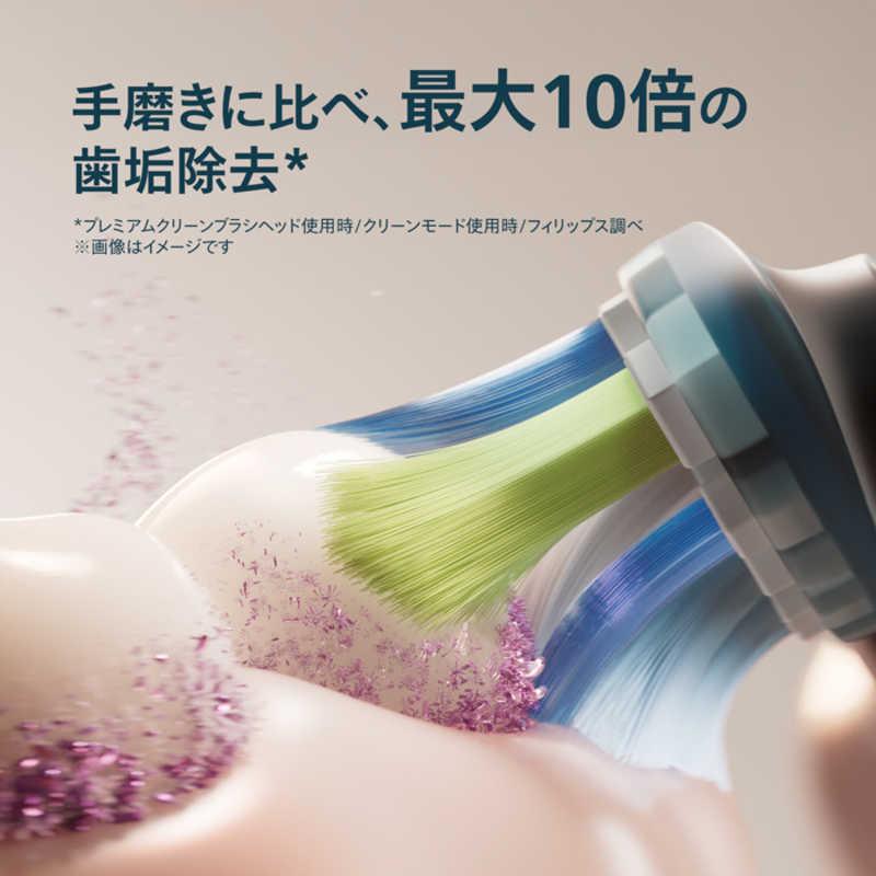 ソニッケアー ソニッケア 電動歯ブラシ 5300シリーズ [ 音波水流式