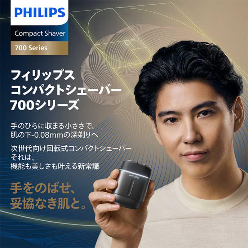 フィリップス PHILIPS コンパクトシェーバー 700シリーズ S792/06