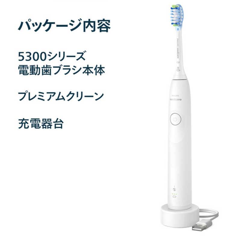 ソニッケアー ソニッケア 電動歯ブラシ 5300シリーズ [ 音波水流式