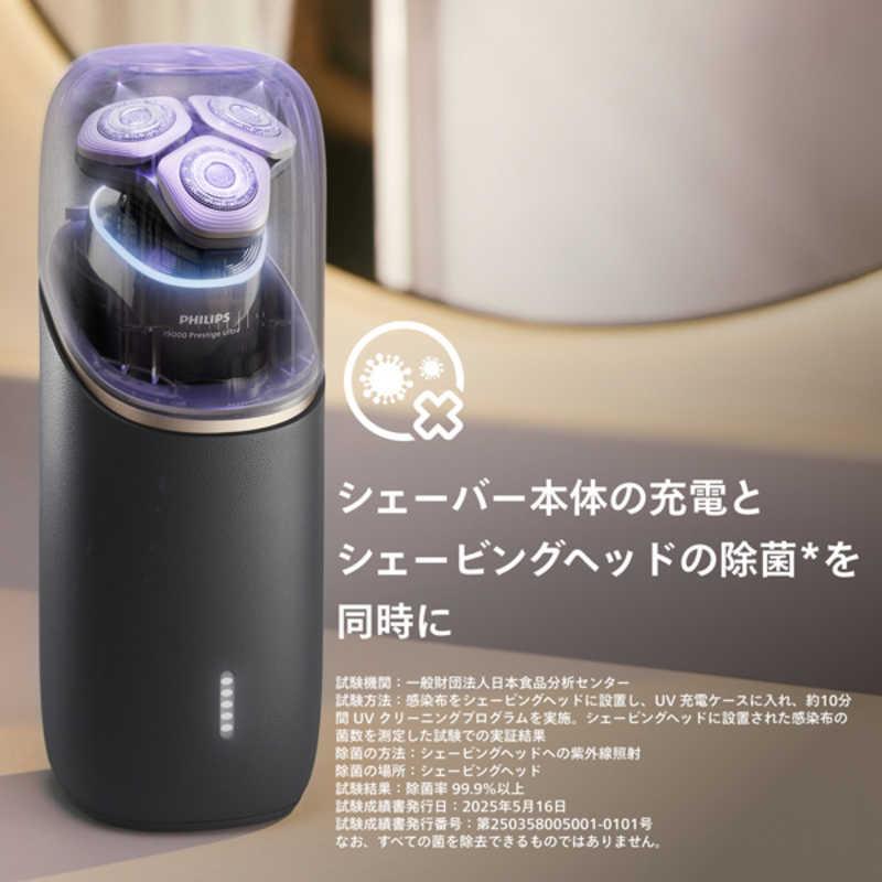フィリップスUV充電ケース フィリップス PHILIPS UV 充電ケース ブラック XA90/00 : コジマYahoo