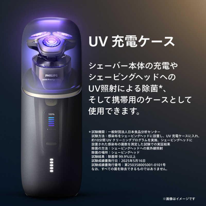 フィリップスUV充電ケース フィリップス PHILIPS UV 充電ケース ブラック XA90/00 : コジマYahoo