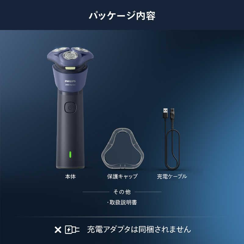 フィリップス PHILIPS メンズシェーバー チャコールグレー S2885/00