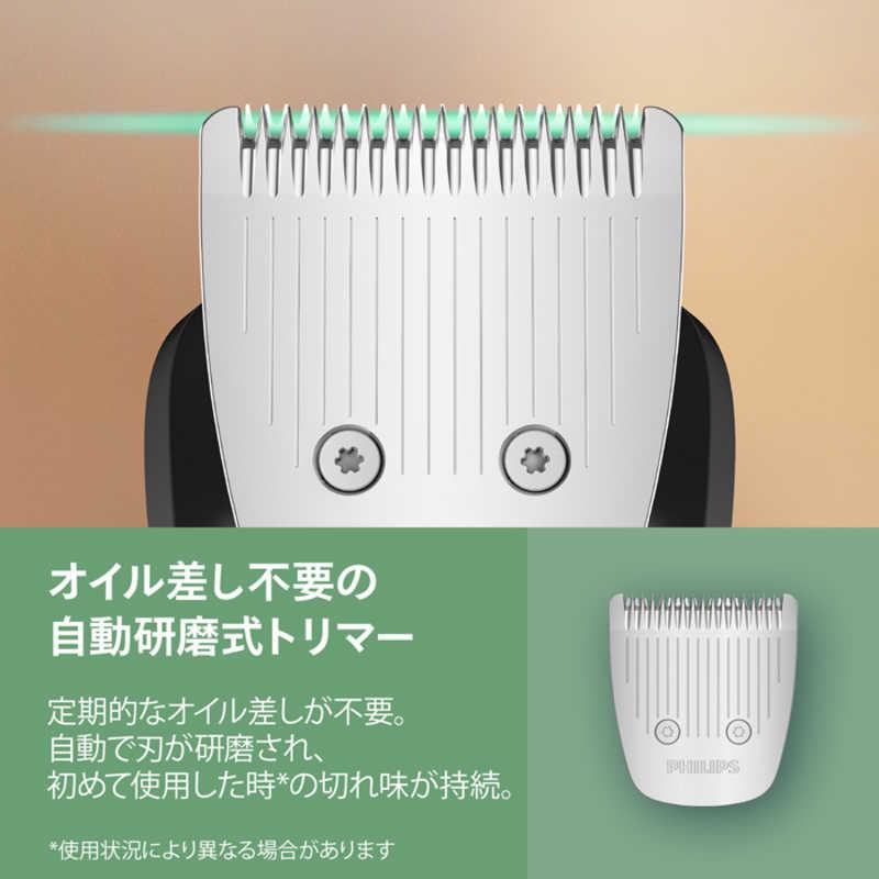 フィリップス PHILIPS オールインワン 5000 シリーズトリマー
