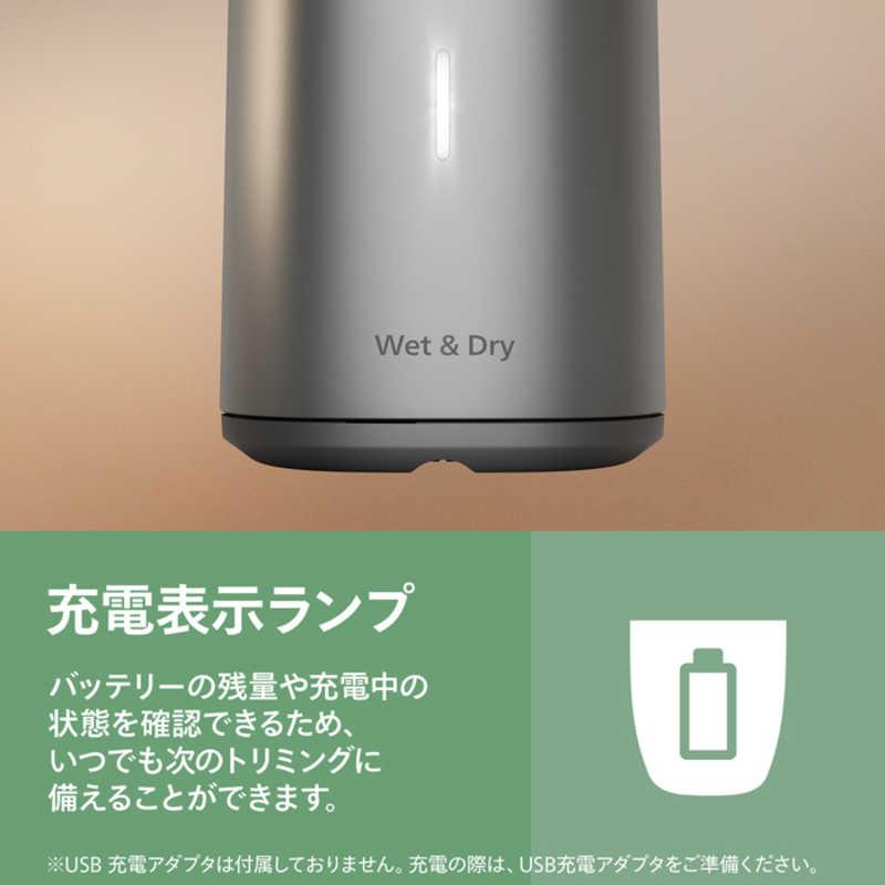 フィリップス PHILIPS オールインワン 5000 シリーズトリマー