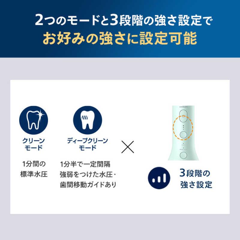 ソニッケア コードレスパワーフロッサー3000 ［ハンディタイプ］ HX3823/31の画像