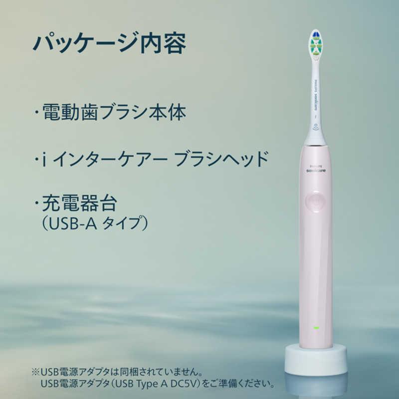 ソニッケア 電動歯ブラシ フィリップス ー 2100 ［ー / 音波水流式