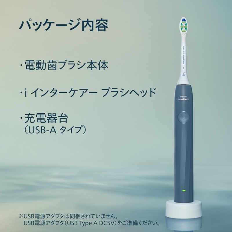 ソニッケア 電動歯ブラシ フィリップス ー 2100 ［ー / 音波水流式