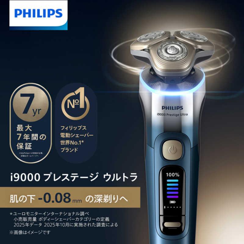 PHILIPS 3000/7000シリーズi9000Prestige本体のみ PHILIPS 3000/7000シリーズi9000Prestige本体のみ PHILIPS 3000/7000