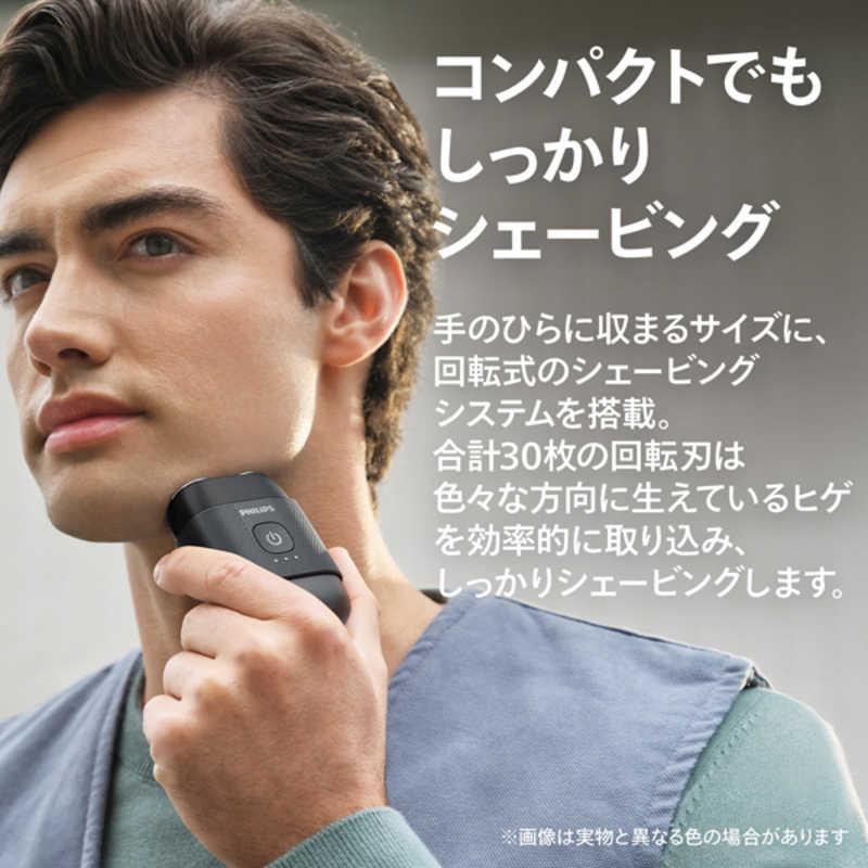 フィリップス PHILIPS コンパクトシェーバー 500シリーズ ［回転刃