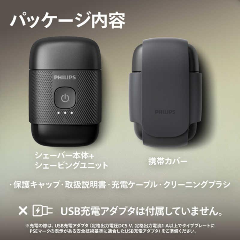 フィリップス PHILIPS コンパクトシェーバー 500シリーズ ［回転刃