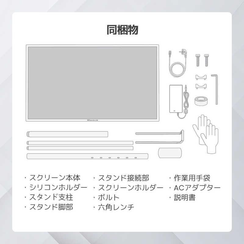 JMGO Liberty52(リバティ52) スピーカー内蔵プロジェクター専用スクリーン 52型 16：9 C-L52Sの画像