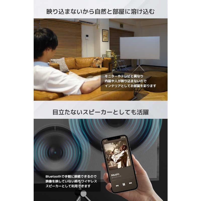 JMGO Liberty52(リバティ52) スピーカー内蔵プロジェクター専用スクリーン 52型 16：9 C-L52Sの画像