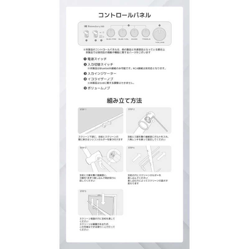 JMGO Liberty52(リバティ52) スピーカー内蔵プロジェクター専用スクリーン 52型 16：9 C-L52Sの画像