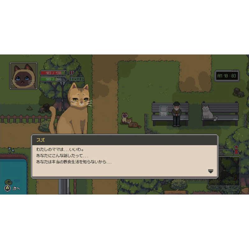 CFK Switchゲームソフト のらねこものがたり ねこねこEdition : コジマ
