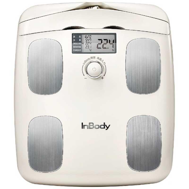 INBODY プレミアム体組成計 オートミールベージュ [スマホ管理機能あり 