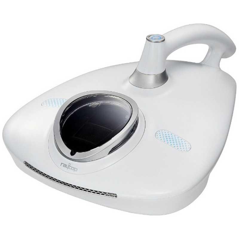 高い品質 レイコップ ふとんクリーナー レイコップ Rn ピュアホワイト Vcen100jpwh 上質で快適 Kuljic Com