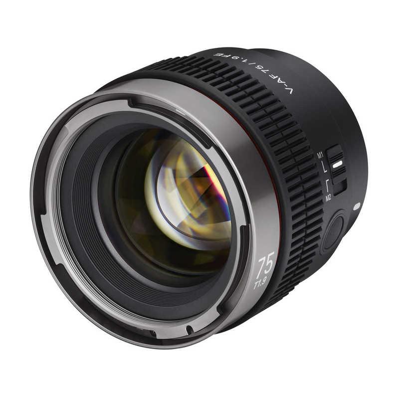 【ワイドズーム】SAMYANG　カメラレンズ (ソニーE用/フルサイズ対応)　V-AF 75mm T1.9