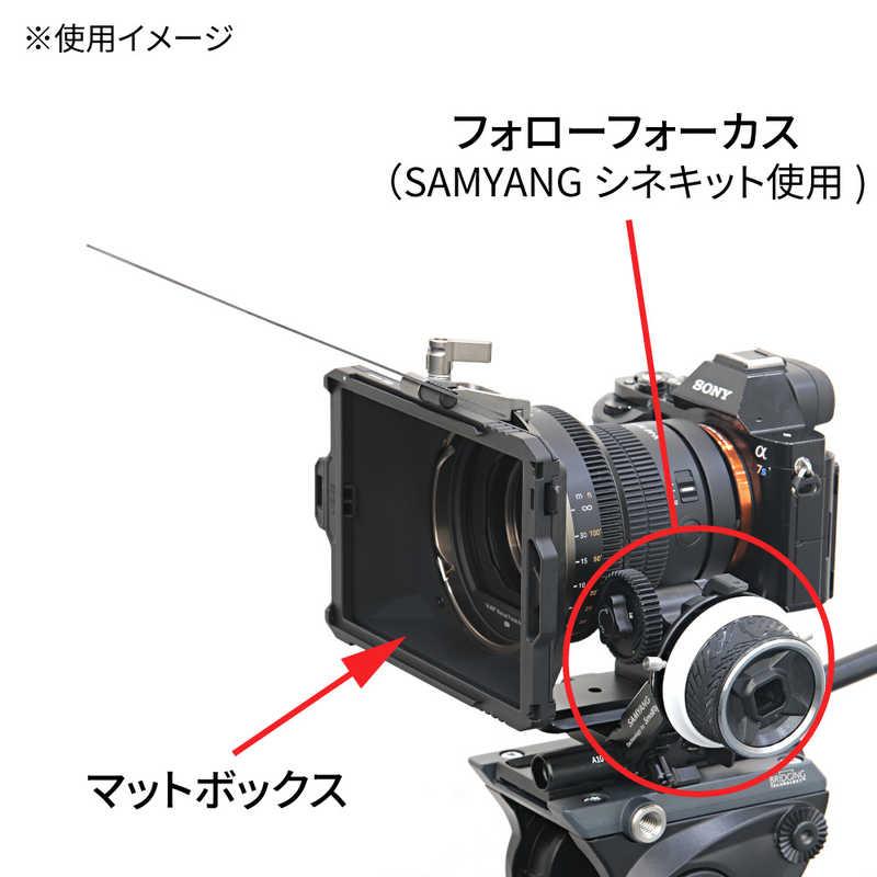 SAMYANG　マニュアルフォーカスアダプター　VAFMFAdapter_5