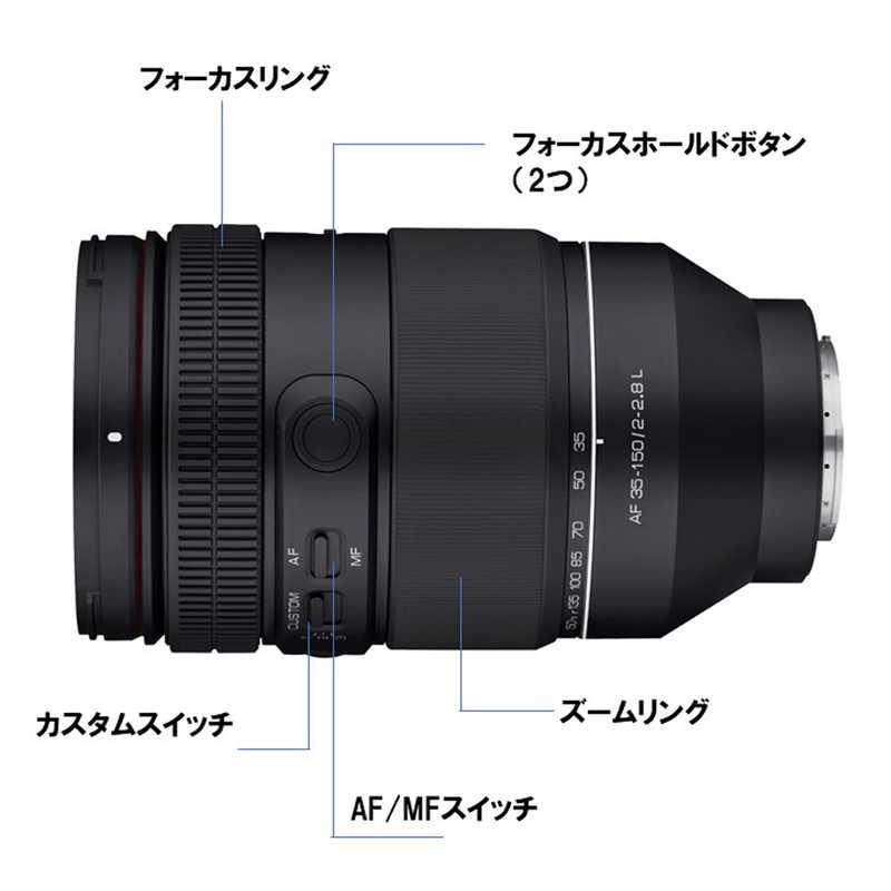 SAMYANG カメラレンズ (ライカSL/TL用) SAMAF35150Lの画像