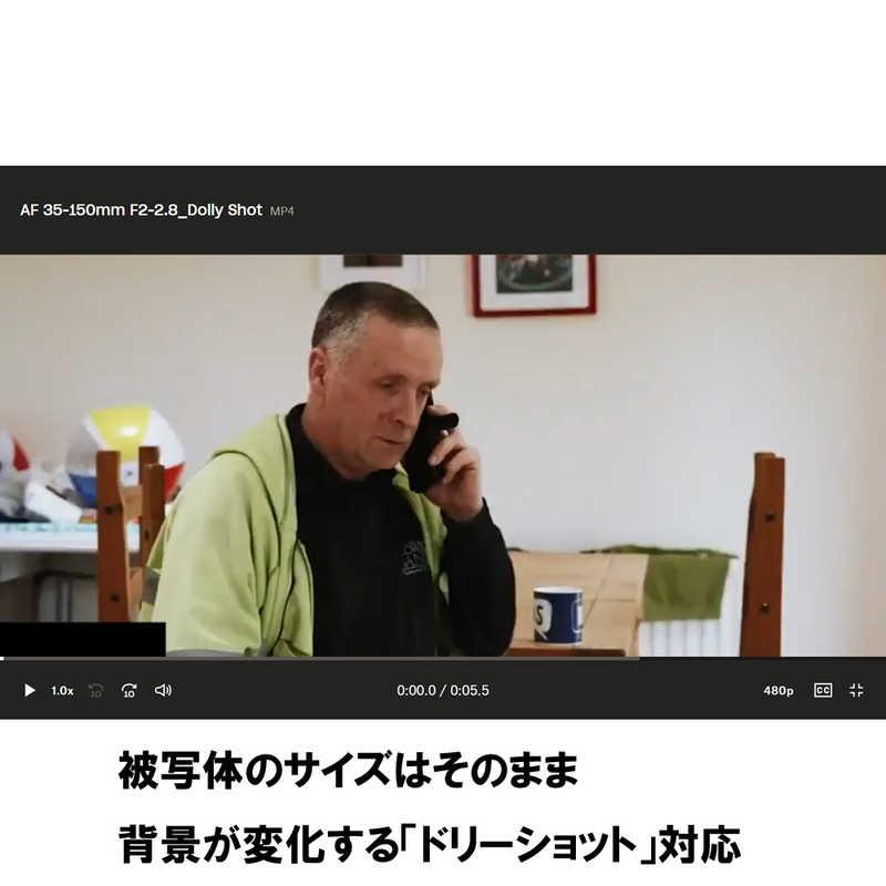 SAMYANG カメラレンズ (ライカSL/TL用) SAMAF35150Lの画像