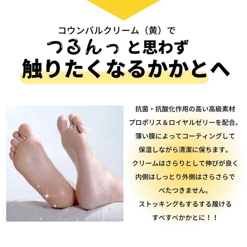 JNグローバル 名品コウンバル フットクリーム(黄) : コジマYahoo!店