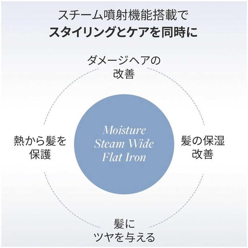 WONDERLINE ストレートアイロン モイスチャースチーム ワイドフラット