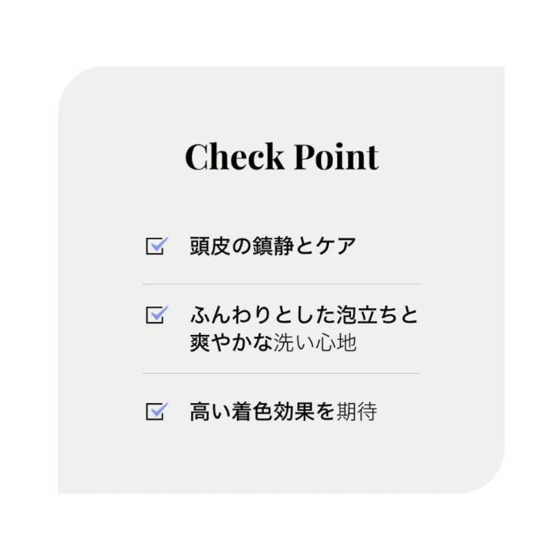 アスリーエイチ グレイスデー ミラクルチェンジブラック シャンプー