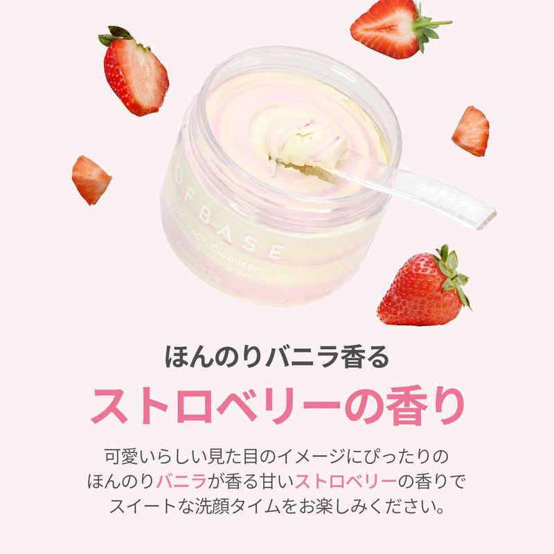 OFBASE オフベース ピックパッククレンザー いちご&バニラ OFBASE オフベース ピックパッククレンザー いちご&バニラ