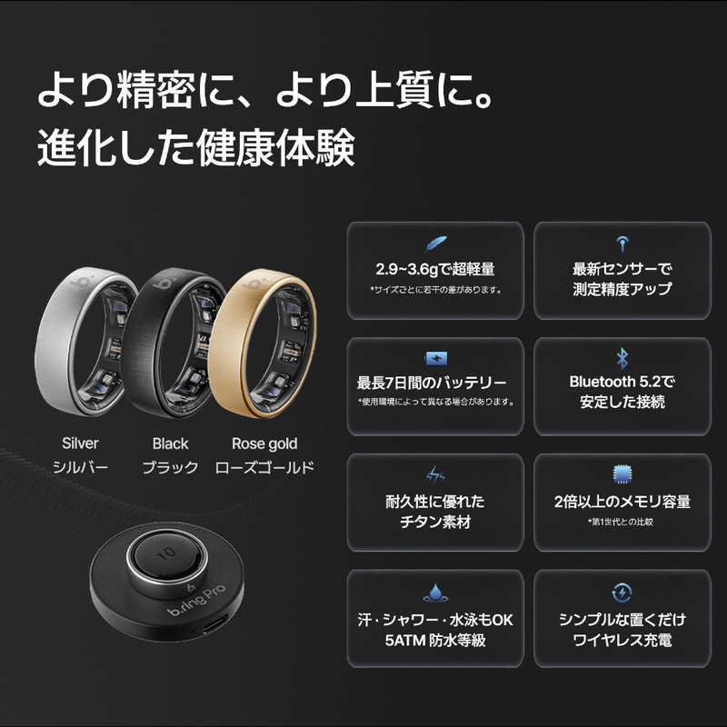 インテック b.ring(ブリング) Pro G1 AIスマートリング 睡眠・健康管理
