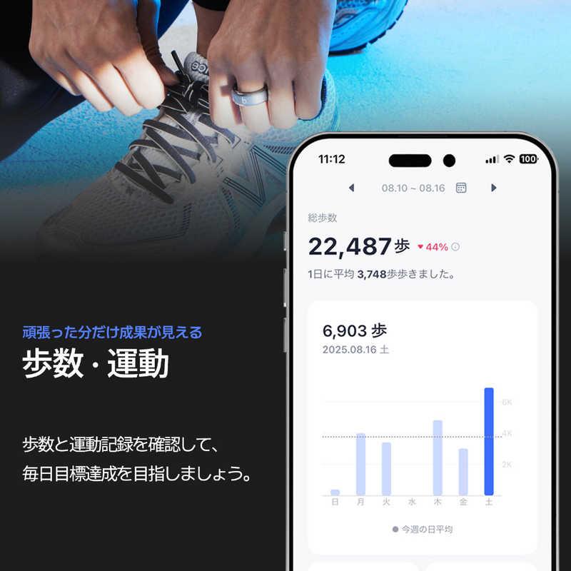 インテック b.ring(ブリング) Pro G1 AIスマートリング 睡眠・健康管理