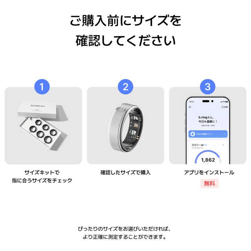 インテック b.ring(ブリング) G2 第二世代 チタニウム AIスマート 