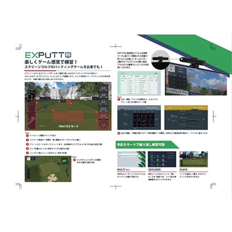 テイクスインク　ゴルフ用品 パターゴルフシミュレーター SkyTrak EXPUTT RG　EX500D