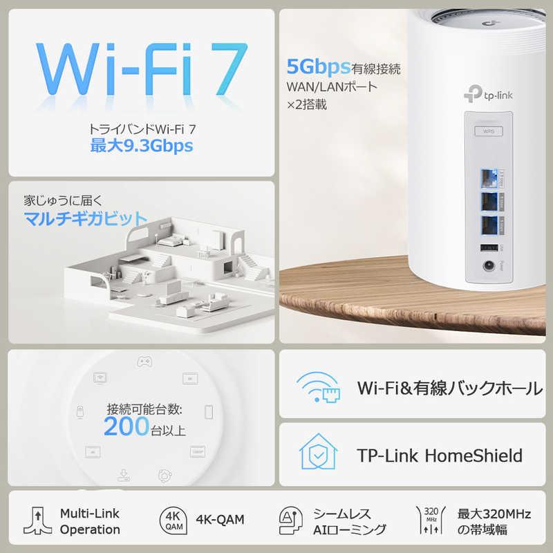 TPLINK WiFi7 320MHz AIメッシュルーター 5764+2882+688Mbps TPLINK WiFi7 320MHz AIメッシュルーター 5764+2882+688Mbps