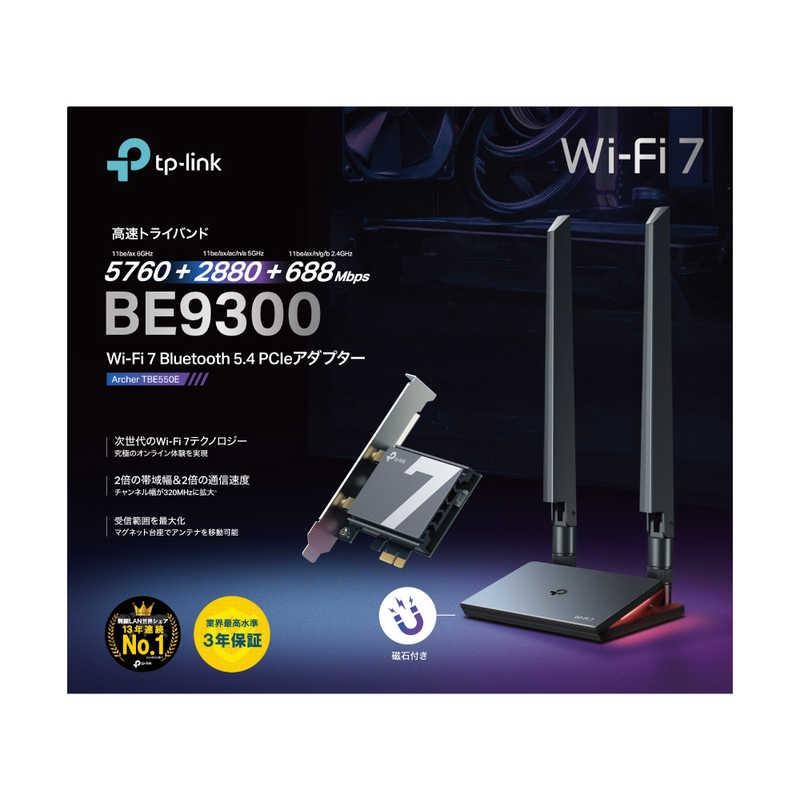 TPLINK Wi-Fi 7 PCIe無線LAN子機 Bluetooth 5.4 320MHz 6GHz対応 TPLINK Wi-Fi 7 PCIe無線LAN子機 Bluetooth 5.4 320MHz 6GHz対応