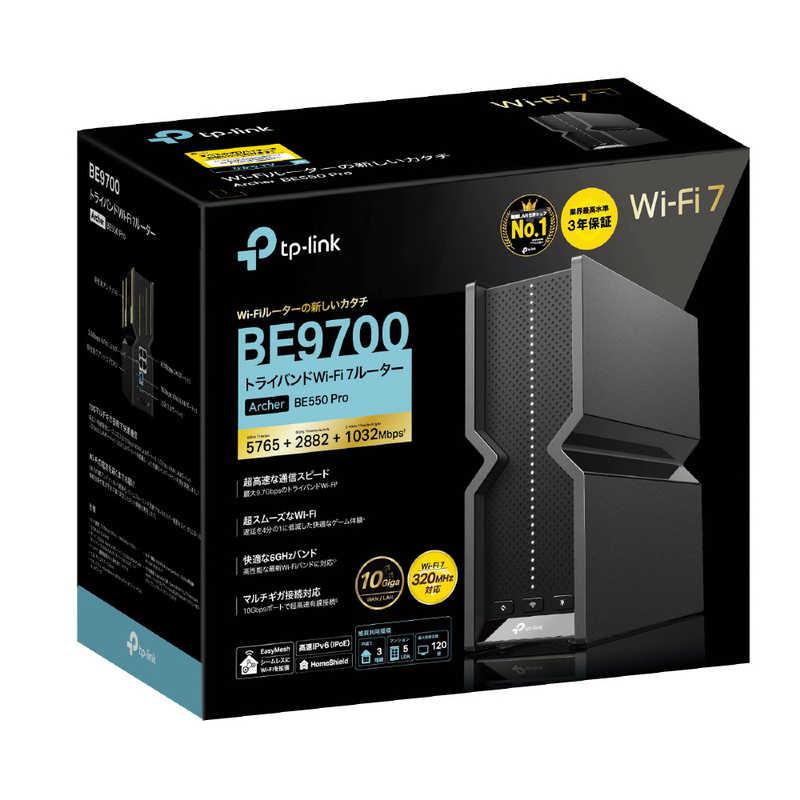 TPLINK Wi-Fi 7 無線LANルーター 320MHz 6GHz対応 BE9700