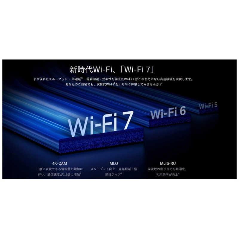 TPLINK Wi-Fi7 無線LANルーター 2882＋688Mbps BE3600 EasyMesh対応
