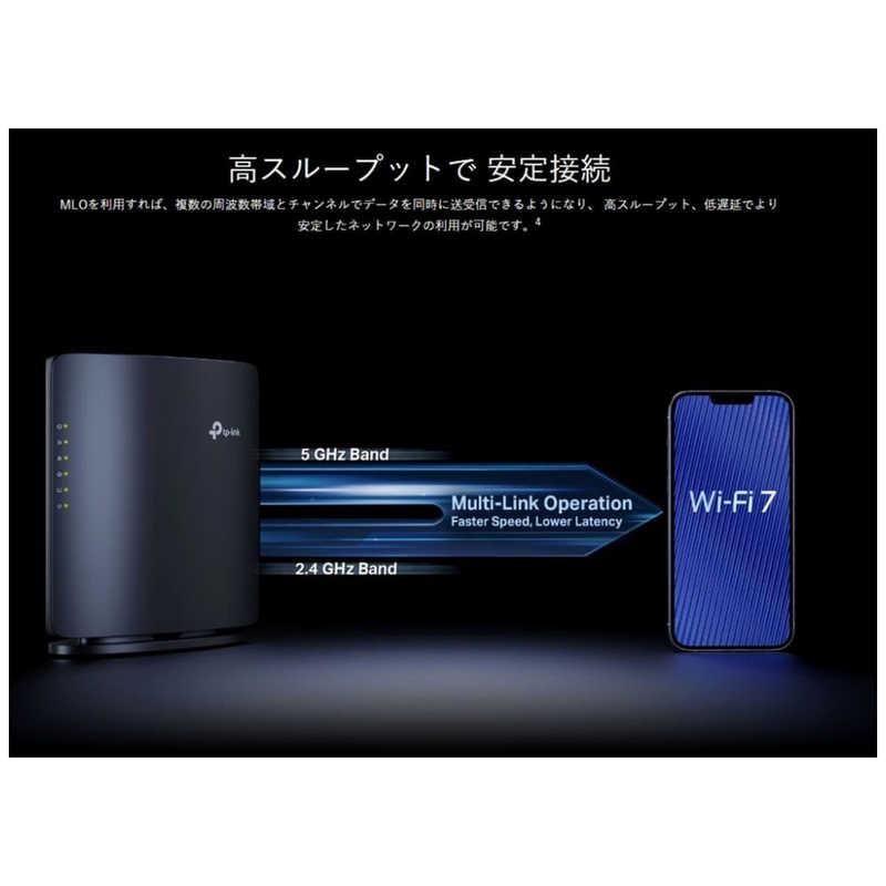 TP-Link WiFi ルーター WiFi7 無線ルーター 高速 BE3600 TPLINK Wi-Fi7 無線LANルーター 2882＋688Mbps BE3600 EasyMesh対応