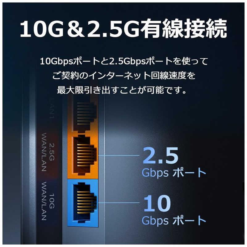 TPLINK Wi-Fiルーター 5764+1376Mbps [Wi-Fi 7(be) /IPv6対応 TPLINK Wi-Fiルーター 5764+1376Mbps [Wi-Fi 7(be) /IPv6対応