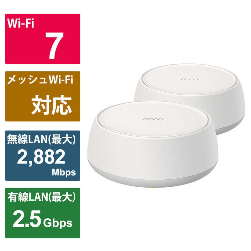 TPLINK WiFi 7 AIメッシュルーター 2882+688Mbps BE3600 2.5 TPLINK WiFi 7 AIメッシュルーター 2882+688Mbps BE3600 2.5