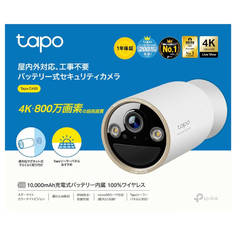 TPLINK　フルワイヤレスセキュリティカメラ　TAPOC460_2
